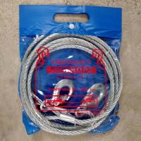 ราคา ลวดสลิงลากรถ หนา 8 mm ยาว 4 เมตร ทนน้ำหนักลากได้ 3 ตัน สายลากรถมีตะขอเกี่ยว เชือกลากรถ เชือกลากรถยนต์ สลิงลากรถยนต์ สายลากรถยนต์ ลวดสลิงลากรถติดหล่ม ลวดสลิง ลวดสริง (1234816083)