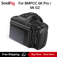 ราคา SmallRig 2ชิ้นบางเฉียบ0 4มิลลิเมตรป้องกันหน้าจอแอลซีดีสำหรับ BMPCC 6พัน Pro 6พัน G2 HD กระจกป้องกันรอยขีดข่วนการออกแบบ 3274 (16721369367)