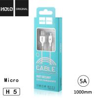 ราคา HOLO H5 USB 1M 5A สายชาร์ต Lightning Micro USB TypeC (17343222078)