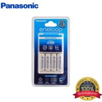 ราคา eneloop Panasonic Basic Charger เครื่องชาร์จแบตเตอรี่ with AA x 4 pcs White รุ่น K KJ51MCC40T (19241828405)