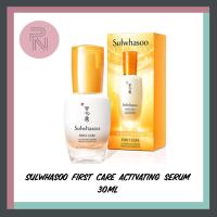 ราคา Sulwhasoo first care 30ml (14101181451)