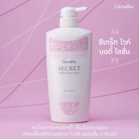 ราคา Giffarine โลชั่นทาผิว Body Lotion โลชั่นบำรุงผิว ครีมทาผิว บอดี้ โลชัน ครีมทาผิวขาว ทาตัว กุหลาบ ใบบัวบก แตงกวา ขิง ไวน์เทรนนิ่ง กันแดด (20254960698)