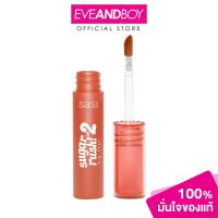 ราคา SASI Sugar Rush Lip Tint Vol 2 2g ศศิ ลิปสติก (20849961862)