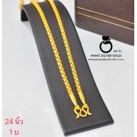 ราคา สร้อยคอ ลายลูกเต๋า m99 หนัก 1 บาท ยาว 24 นิ้ว สวมหัวได้ ห้อยจี้พระได้ สร้อยคอทองld สร้อยคอทองชุบ สร้อยคอ สร้อคอทองไมครอน (13197593639)