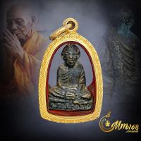 ราคา ประกันแท้ รูปหล่อเล็ก พ่อท่านคล้าย วัดสวนขัน พ หน้าเล็ก ปี2505 รุ่นนิยมครับ หล่อตัน เลี่ยมทอง 90 งานสั่งทำ (21198295624)