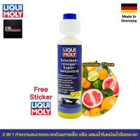 ราคา LIQUI MOLY Windshield Super Concentrated Cleaner 250ML น้ำยาทำความสะอาดกระจก สูตรเข้มข้น กลิ่น Citrus (20666580531)
