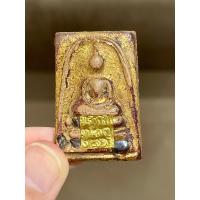 ราคา สมเด็จพิมพ์ประทาน ฝังเม็ดพระธาตุ ลงรักปิดทองขรัวโต หลังเรียบ เนื้อผง (20336503886)