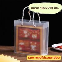 ราคา แพ็คละ 5 ใบ กล่องขนม 4 ช่อง กล่องใส่ขนมเปี๊ยะ กล่องใส่ขนมไหว้พระจันทร์ กล่องใส่คุกกี้ กล่องพายสับปะรด กล่องสำหรับใส่ขนม (19349165142)