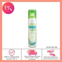 ราคา Smooth E Mineral Water Facial Spray 60 ml สมูทอี สเปรย์น้ำแร่ธรรมชาติ บริสุทธิ์ 100 (19712422001)