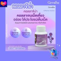 ราคา คอลลาจีน่า Collagenaa Sweet Corn Cereal อร่อย ได้ประโยชน์เต็มเม็ด กิฟฟารีน Giffarine Station (20579730658)