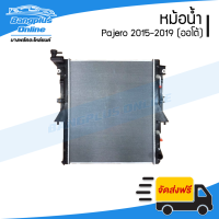ราคา หม้อน้ำ Mitsubishi Pajero 2015 2016 2017 2018 2019 ปาเจโร่ ออโต้ BangplusOnline (16295996190)