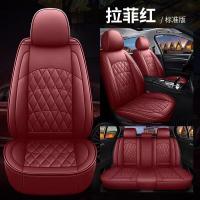 ราคา กับรถยนต์และรถกระบะ ชุดหุ้มเบาะรถยนต์แบบสวมทับเบาะเดิม รุ่นสปอร์ต360 ของแต่งรถเครื่องหนัง Car Leather Seat Cover (20502893505)