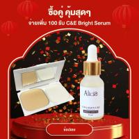 ราคา แป้งผสมรองพื้น BSC Expert White Powder SPF 25 PA 5 5 g เบอร์ C2 ความสวยแบบพกพา ในราคาสบายกระเป๋า มีโปรซื้อคู่เซรั่ม ราคาพิเศษสุดๆ ดูคำอธิบายสินค้า (21323529771)