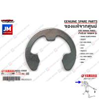 ราคา 990800960000 คลิ๊บล็อคแกนขาตั้งคู่ สลักขาตั้งคู่ CIRCLIP เเท้ศูนย์ YAMAHA GRAND FILANO HYBRID FREEGO ALL NEW NMAX GT125 LEXI FINO125I AEROX 2017 2020 ALL NEW AEROX FAZZIO QBIX (15674720757)