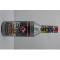 ราคา STP Power Steering Fluid Stop Leak ขนาด 354 ml (12128650444)