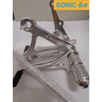 ราคา เกียร์โยง Sonic ดิส (20096863052)