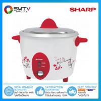 ราคา ถูกที่สุด SHARP หม้อหุงข้าว 0 6 ลิตร รุ่น KSH D06 (440252145)
