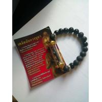 ราคา กำไลไอ้ไข่ หินน้ำพี้ พร้อม เคล็ดลับการบูชา มีสีดำ สีทอง 1ชิ้น กำไล กำไลพระ ข้อมือ ข้อมือพระ (8905572454)