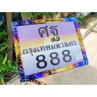 ราคา กรอบป้ายทะเบียนมอเตอร์ไซค์ไทเท งานเลเซอร์การ์ตูน สวย คม เงาวิ๊ง (17120992290)