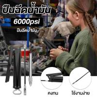 ราคา กระบอกอัดจารบี 200CC 400CC รุ่นใหม่ล่าสุด ของแท้ 100 กระบอกอัดจารบี กระบอกจารบี (20604246824)