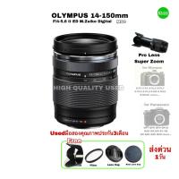 ราคา Olympus M Zuiko ED 14 150mm f 4 5 6 II Pro Lens Micro 4 3 สุดยอดเลนส์โปร เทียบเท่า 28 300mm เลนส์เดียวเที่ยวทั่วโลก มือสองคุณภาพประกันสูง3เดือน (19800448919)