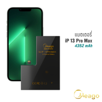 ราคา Meago แบตเตอรี่ Iphone 13Pro max Iphone 13 Pro max แบตไอโฟน13โปรแม็ค แบตเตอรี่ไอโฟน แบตมือถือ แบตโทรศัพท์ แบตแท้ 100 รับประกัน 1ปี (20455254317)