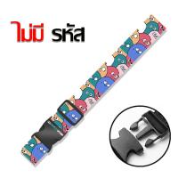 ราคา สายรัดกระเป๋าเดินทาง Luggage Strap (20966293426)