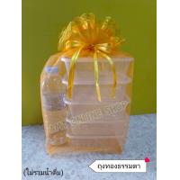 ราคา 5 ชั้น ใส่ขวดน้ำได้ ชุดปิ่นโตถวายพระ กล่องพลาสติกใส 5 ชั้น พร้อมฝาปิด ทรงสี่เหลี่ยม เข้าไมโครเวฟได้ (21146377137)