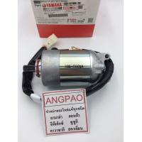 ราคา ชุดมอเตอร์สตาร์ท แท้ ยามาฮ่า มีโอ 125 คาร์บู YAMAHA MIO 125 คาร์บู MOTOR ASSY รหัส 33S H1800 00 (2305518660)