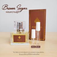 ราคา แบ่งขายน้ำหอมพรมายา แบ่งขายโลชั่นพรมายา โลชั่นพรมายา น้ำหอมพรมายา Pornmaya (20788264657)