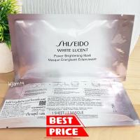 ราคา มาส์กผิวกระจ่างใส Shiseido White Lucent Power Brightening Mask จำนวน 1 ซอง ของแท้ 100 (20297654120)