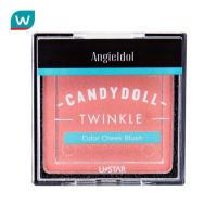 ราคา Ustar Angie Idol Candydoll Twinkle Color Cheek Blush สี PeachPop บลัชออนปัดแก้ม เนื้อเนียนละเอียด (19156310670)