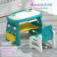 ราคา พร้อมส่ง โต๊ะเด็ก โต๊ะเด็กอนุบาล โต๊ะเขียนหนังสือเด็ก โต๊ะทำการบ้าน พร้อมเก้าอี้ (21152515270)