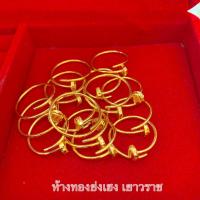 ราคา แหวนตะปู YHGOLD แหวนตะปู น้ำหนัก0 6กรัม 1กรัม ทองคำแท้96 5 ขายได้จำนำได้ (15687958568)