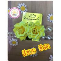 ราคา Starราคาต่อคู่ต่างหูหนีบทองกวาว ต่างหูดอกไม้ ต่างหูกุหลาบ เจ้ย ต่างหูหนีบเด็ก มนต์รักลูกทุ่ง ทองกวาว งานเต้น ตุ้มหูเด็ก (9456849369)