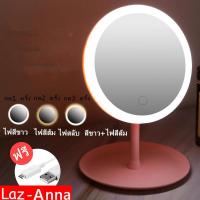 ราคา พร้อมส่ง mirror กระจกมีไฟ LED กระจกแต่งหน้าถาดเก็บของ ของขวัญ กระจกมีไฟส่องหน้า แบบพกพา (12983721032)