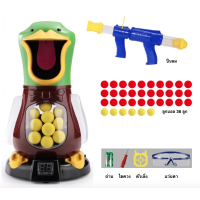 ราคา ปืนลมอัดอากาศ ปืนพี่เป็ด ของเล่นเด็ก พร้อมลูกบอลเซฟตี้ 12ลูก BWJ002 (3078348087)