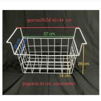 ราคา โปร ตะกร้าตู้แช่แข็ง ตะกร้าตู้แช่ไอศกรีม ตะแกรงตู้แช่ ส่วนลด ตู้เย็น อะไหล่ตู้เย็น อะไหล่ตู้แช่ อะ (20579568689)