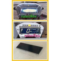 ราคา จอแท้ ดิจิตอลสำหรับ ฮอนด้า Click150i Click125iClick160 แอล ซี ดีแสดงสำหรับมาตรวัดความเร็วดิจิตอล Screen for Honda Click125i Click150i Click160 led Display for Speedometer (20146309208)