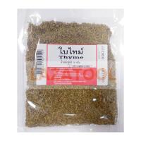 ราคา ใบไทม์ thyme เครื่องเทศอาหารฝรั่ง ปริมาณ 50 กรัม ใบไทม์ 50 กรัม Thyme ใบไท ใบไทม (13323276823)