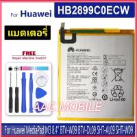 ราคา แบตเตอรี่ HUAWEI MEDIAPAD M3 8 4 นิ้ว BTV W09 BTV DL09 HB2899COECW M5 8 4 SHT AL09 W09 แบต HUAWEI MEDIAPAD T5 10 1 AGS แบตเตอรี่และอุปกรณ์ชาร์จไฟ (9156825928)