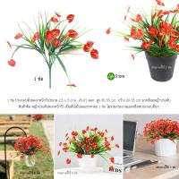 ราคา พร้อมส่งในไทย ถึงมือรวดเร็วทันใจ รวงข้าวสีทอง ข้าวบาร์เลย์ และหญ้าประดับ ต้นไม้ประดิษฐ์ สวยงาม เสมือนจริง (20734903947)