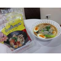 ราคา ก๋วยจั๊บอุบล ก๋วยจั๊บแม่มุก ก๋วยจั๊บญวณ (21068759676)