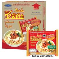 ราคา ซือดะ บะหมี่กึ่งสำเร็จรูป แบบซอง ขนาด 60 g 1กล่อง มี 30ซอง หลากรสชาติ (21019996070)