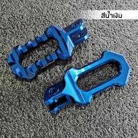 ราคา MVR1 คันเหยียบ ขาเหยียบพักเท้า หน้า รุ่น HONDA CB150R CB300R CB300F CB500F CB500X แบรนด์ GENMA อลูมิเนียม CNC ขึ้นรูป แข็งแรง สีไม่ซีดง่าย วางเท้าสบาย ไม่ลื่น (12329168207)