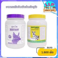 ราคา ซูตามิน ซูตาวิท เเคลเซียม อาหารเสริมสำหรับสุนัข (15244378936)