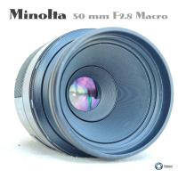 ราคา เลนส์ออโต้ ยี่ห้อ Minolta AF Macro 50mm F2 8 AF Macro lens Mount A พร้อมฝาหน้า ท้าย 55 มม (20734010021)