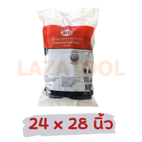 ราคา ARO ถุงขยะม้วน หนัก 1กก ตรา เอโร่ Garbage Bag Roll หลายขนาด ถุงขยะ ถุงม้วน ถุงขยะม้วนสีดำ ถุงดำ (16431851572)