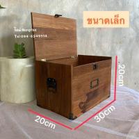 ราคา กล่องไม้สัก กล่องไม้อเนกประสงค์ หีบสมบัติ ผลิตจากไม้สักเก่า มี4ขนาด (20450632523)