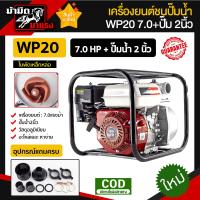 ราคา เครื่องยนต์เบนซินอเนกประสงค์GTD200เครื่องยนต์เกษตร เครื่องยนต์เบนซิน เครื่องยนต์ 7 0 แรงม้า สินค้าราคาถูกจากโรงงาน (19403896029)
